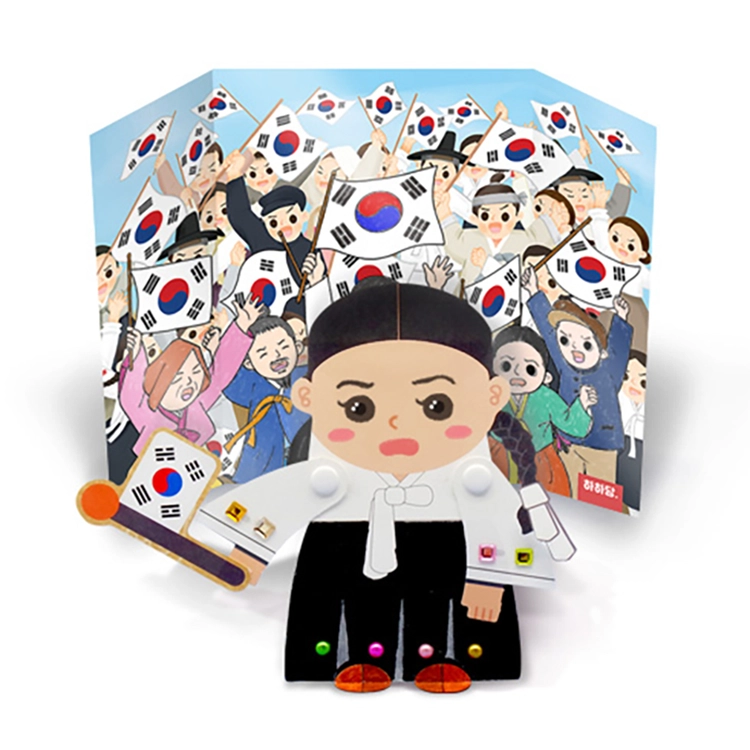 위인 만들기-유관순