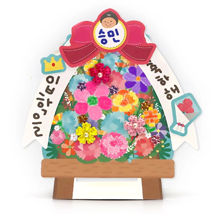 축하 화환 카드