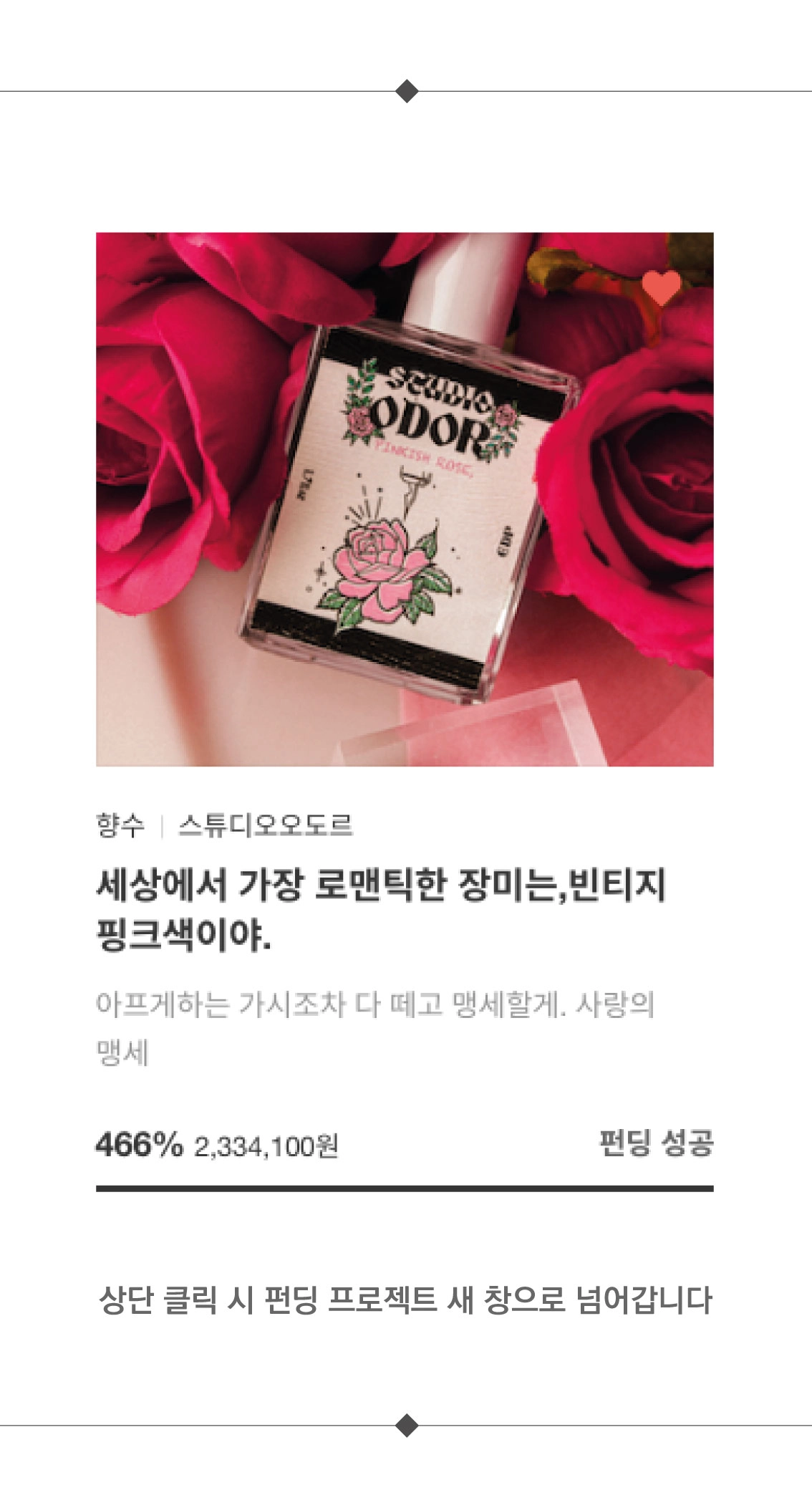 텀블러꾸미기: 스탠리 퀜처와 완벽한 조합 | TikTok, image size:1134x2105