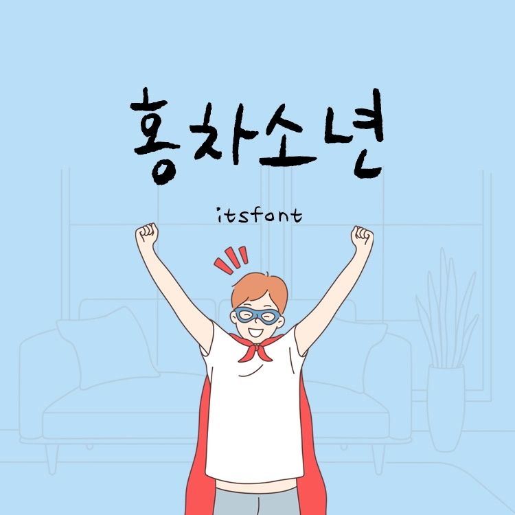 기획전 이미지