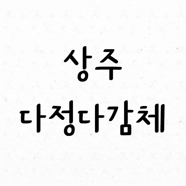 기획전 이미지