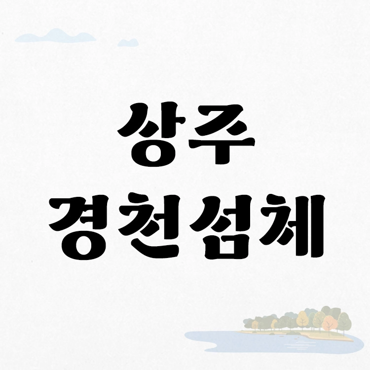 기획전 이미지