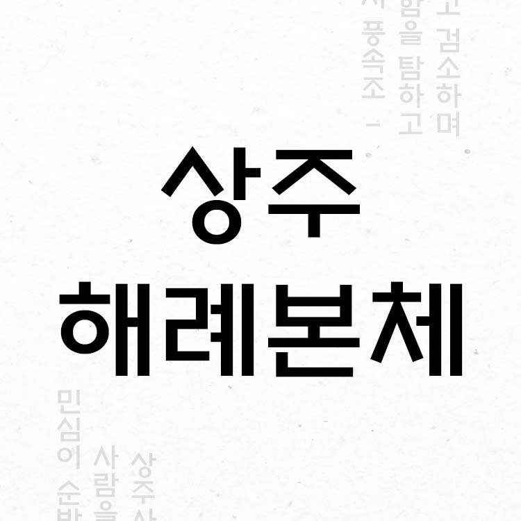 기획전 이미지