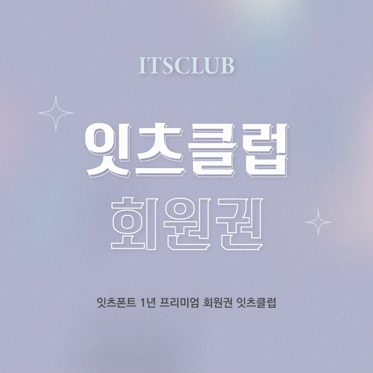 기획전 이미지