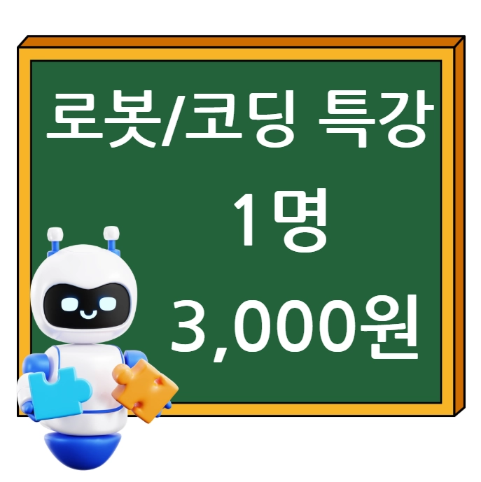 기획전 이미지