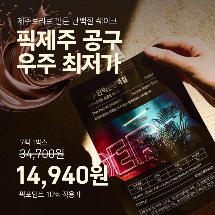 기획전 이미지