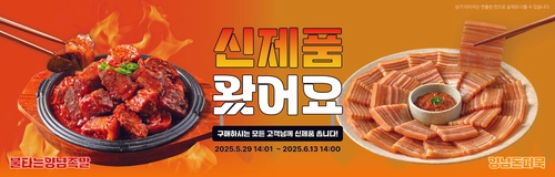 기획전 이미지