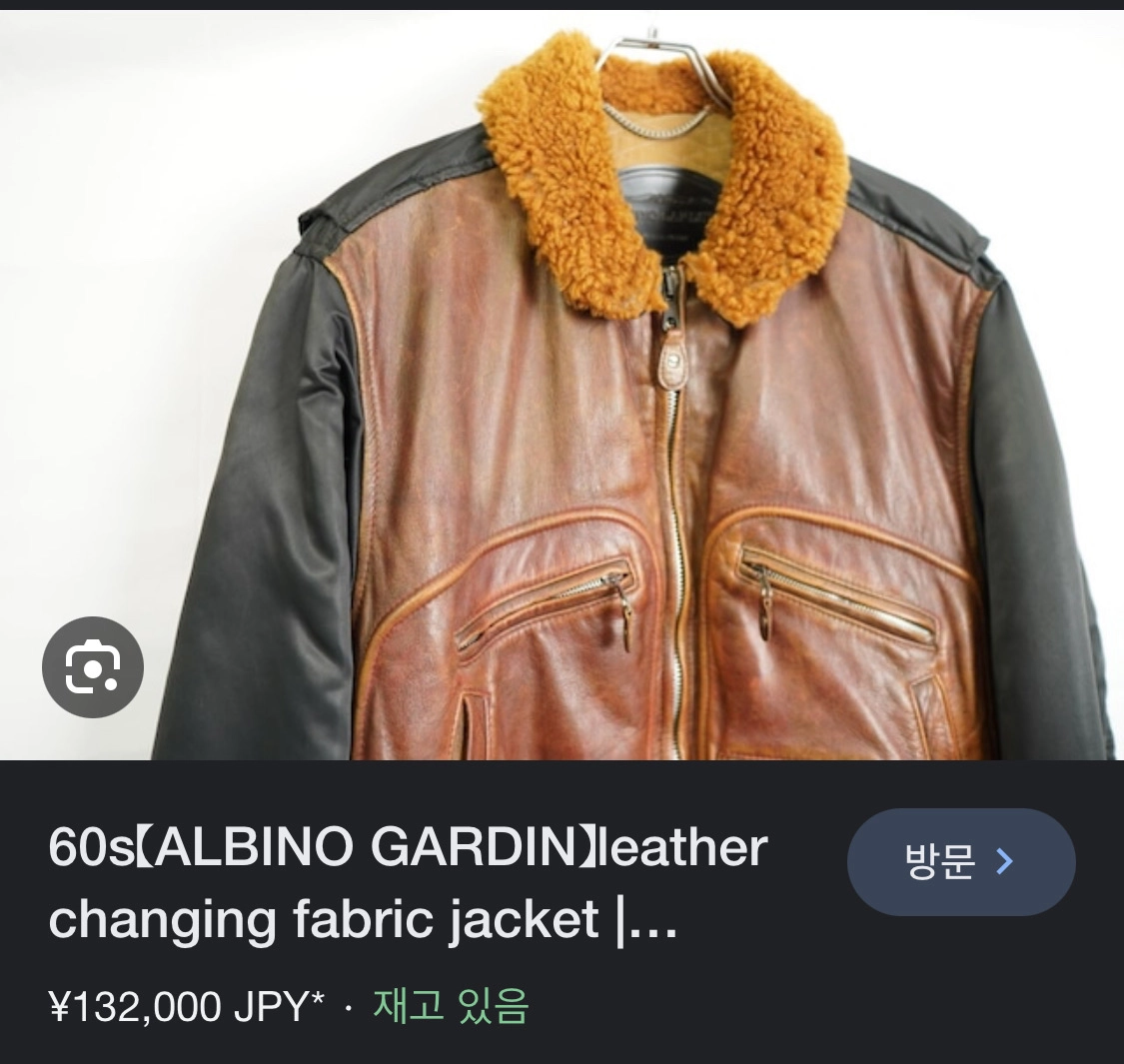 60s【ALBINO GARDIN】leather jacket ひらき