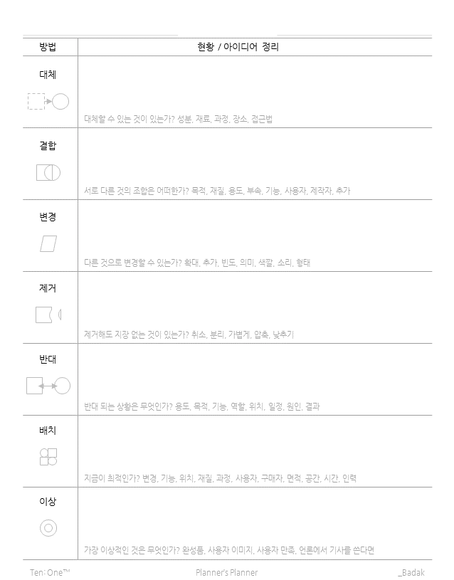 기획전 이미지