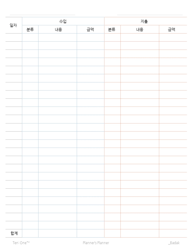 기획전 이미지