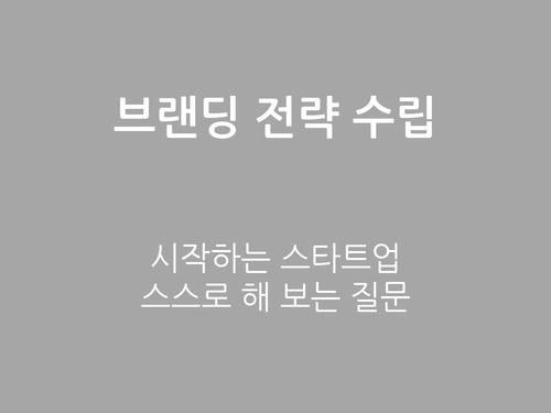 기획전 이미지