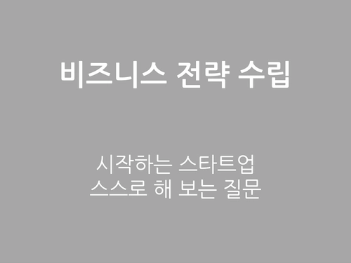기획전 이미지