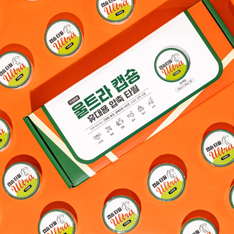 기획전 이미지
