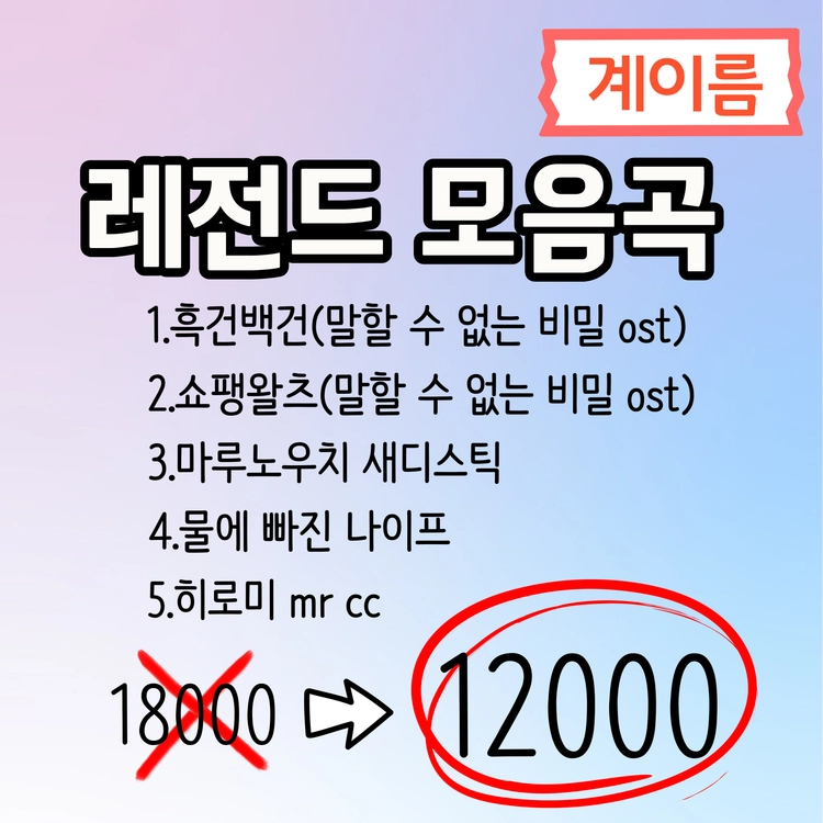 상품 이미지