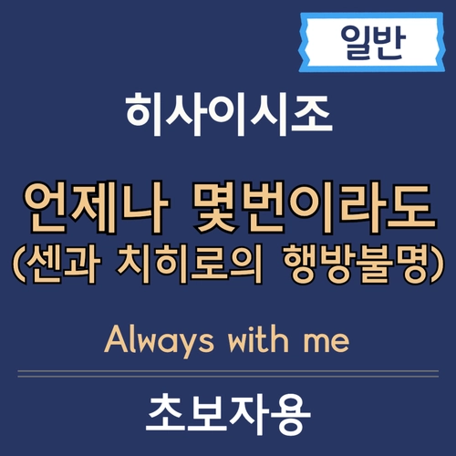 기획전 이미지