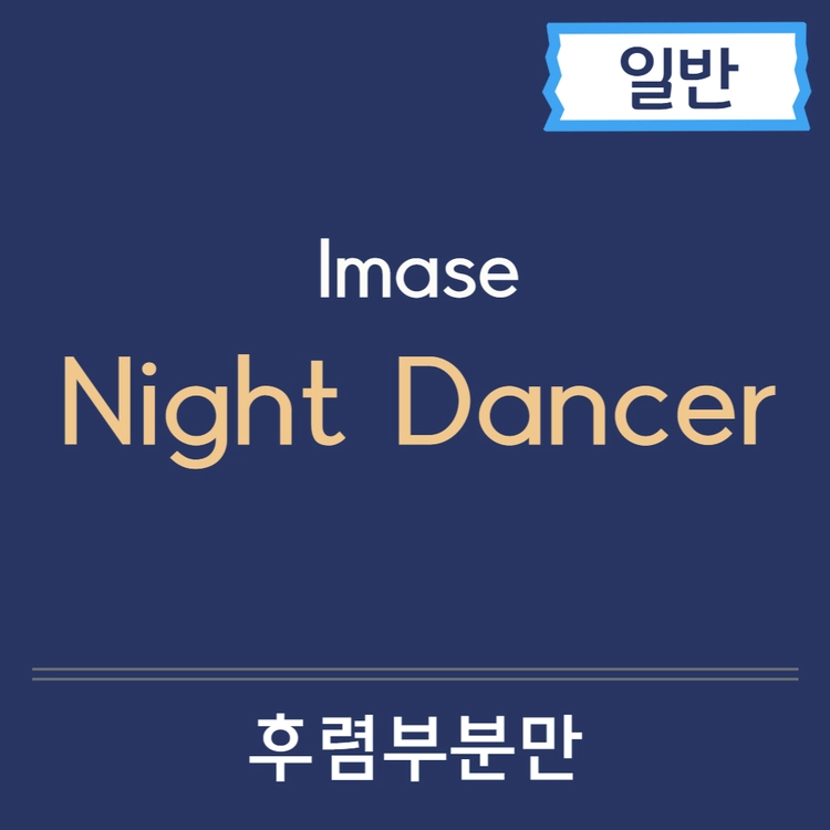 상품 이미지