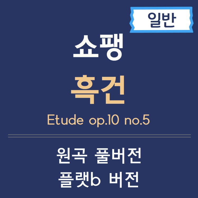 상품 이미지