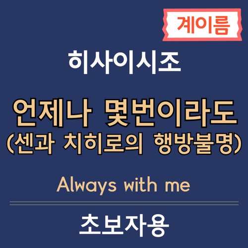 기획전 이미지