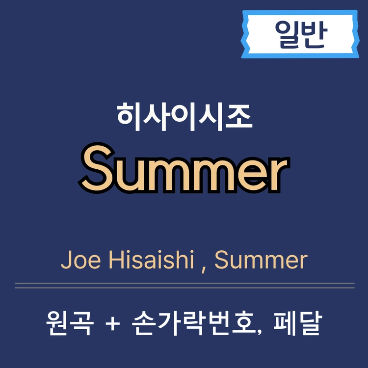 상품 이미지
