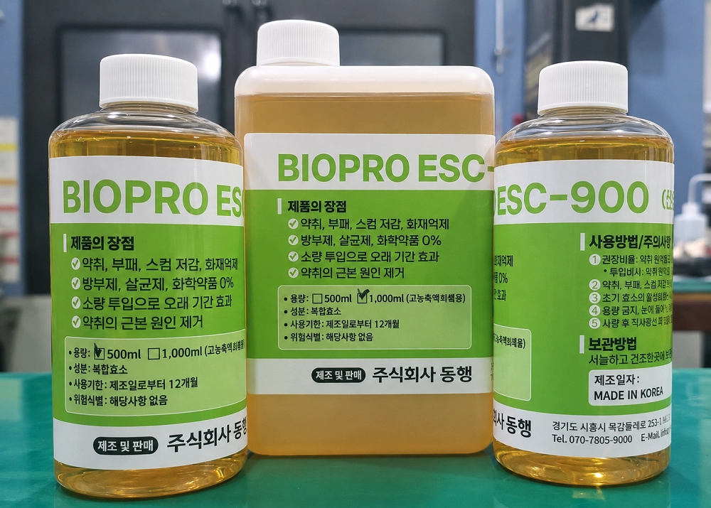 BIOPRO ESC-900 악취+부패+스컴저감+화재억제