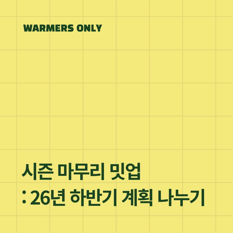 기획전 이미지