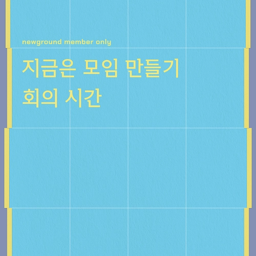 기획전 이미지