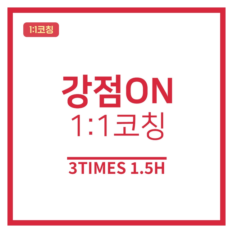 기획전 이미지