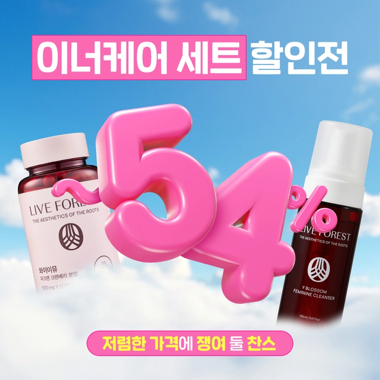 기획전 이미지