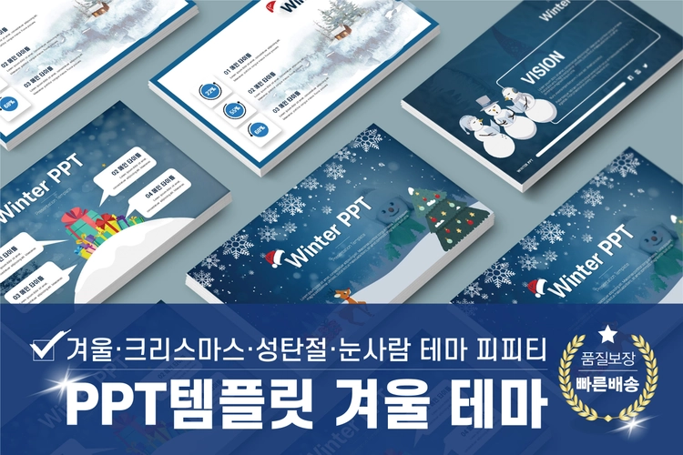 기획전 이미지