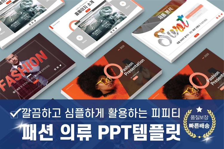 기획전 이미지