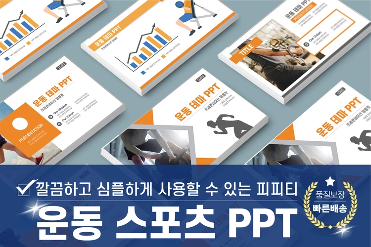 기획전 이미지