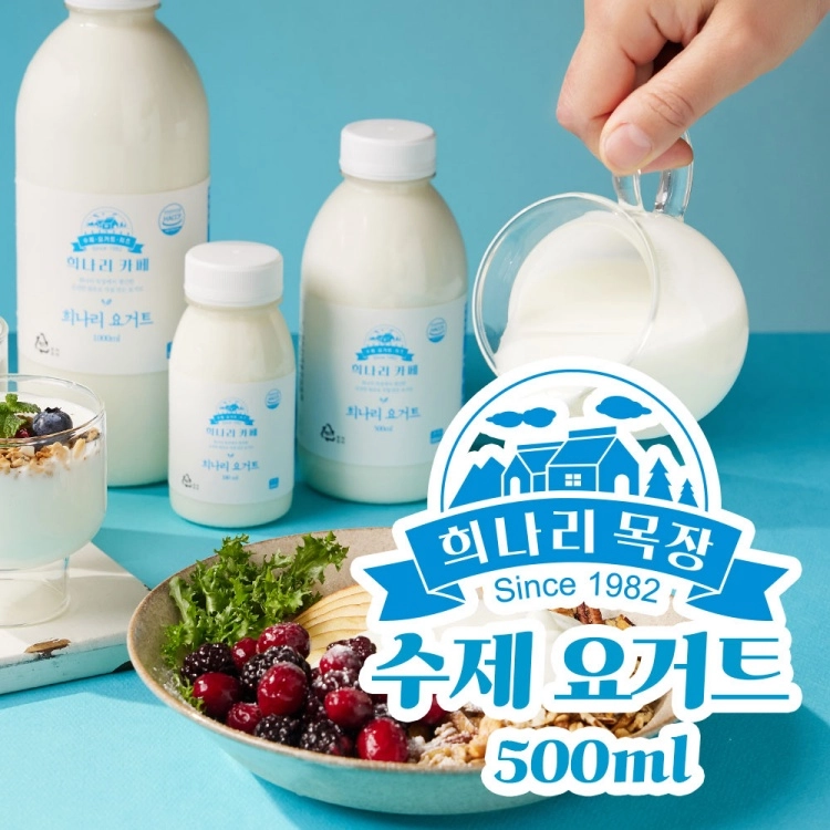 기획전 이미지