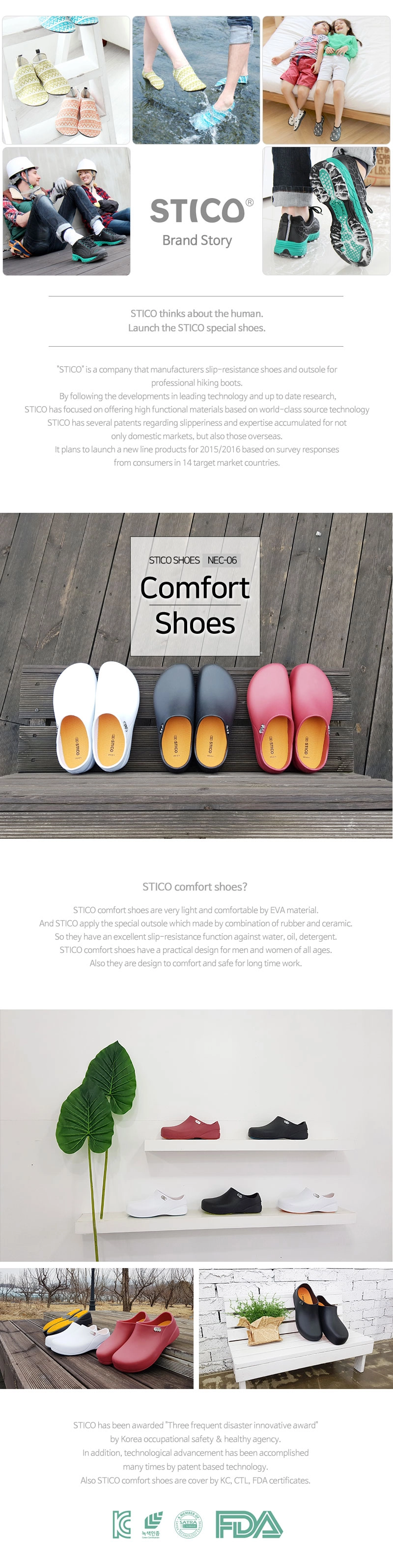 STICO スティコ NEC-06 男女兼用 滑り止め 作業靴 コックシューズ 厨房靴 軽量 耐滑 耐油 bk-23 STICO] スティコ NEC-06 男女兼用 滑り止め 作業靴 コックシューズ