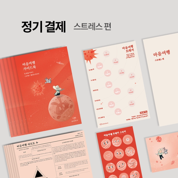 기획전 이미지