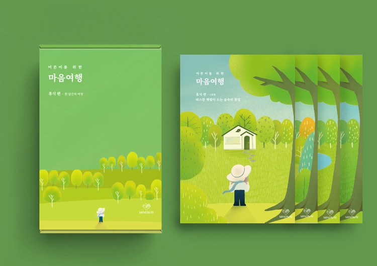 기획전 이미지