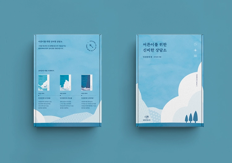 기획전 이미지
