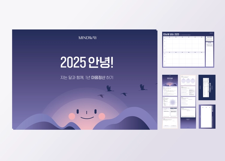 기획전 이미지