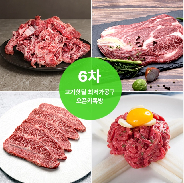 기획전 이미지