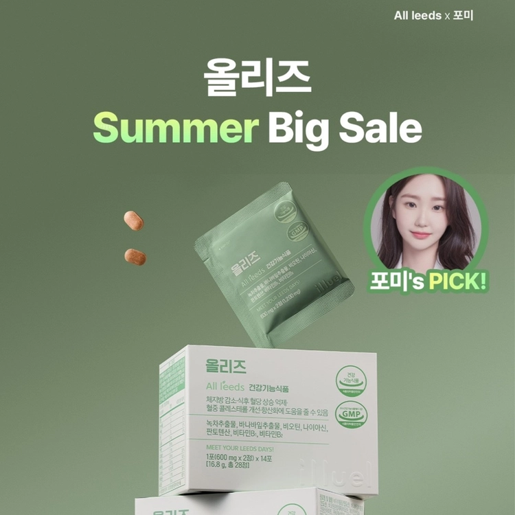 기획전 이미지