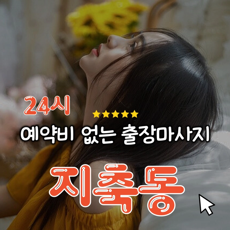 상품 이미지