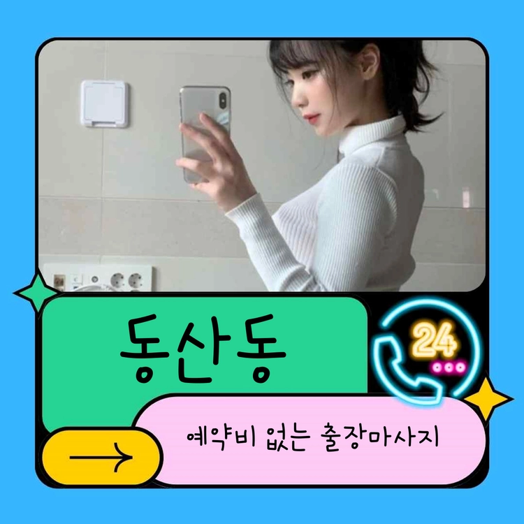 상품 이미지