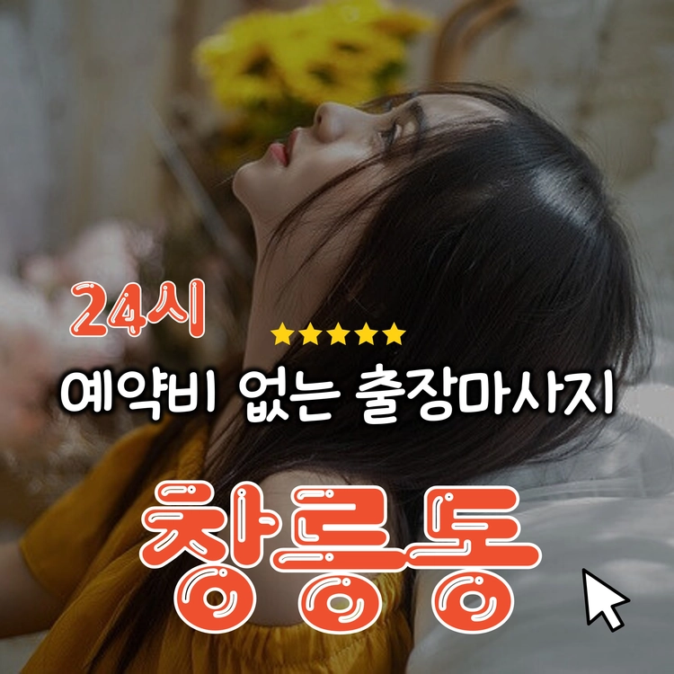 상품 이미지