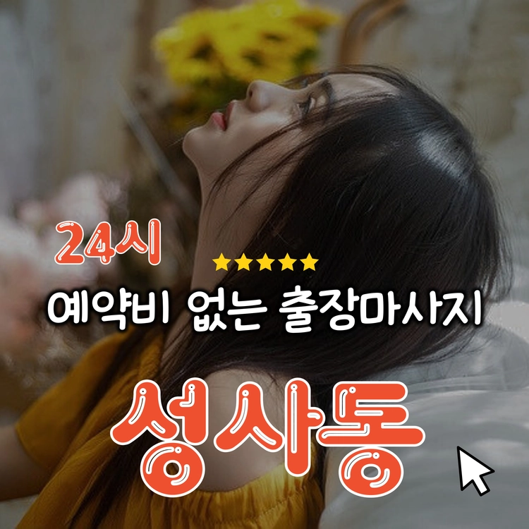상품 이미지