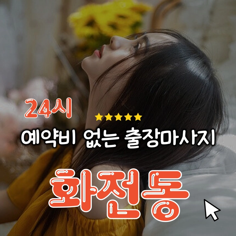 상품 이미지