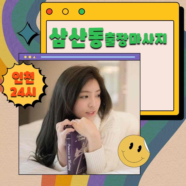상품 이미지