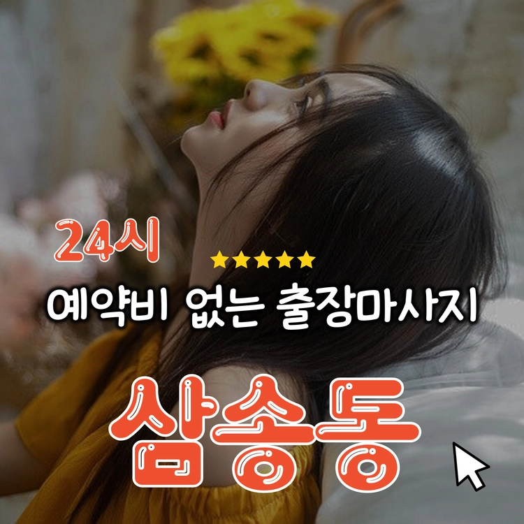 상품 이미지