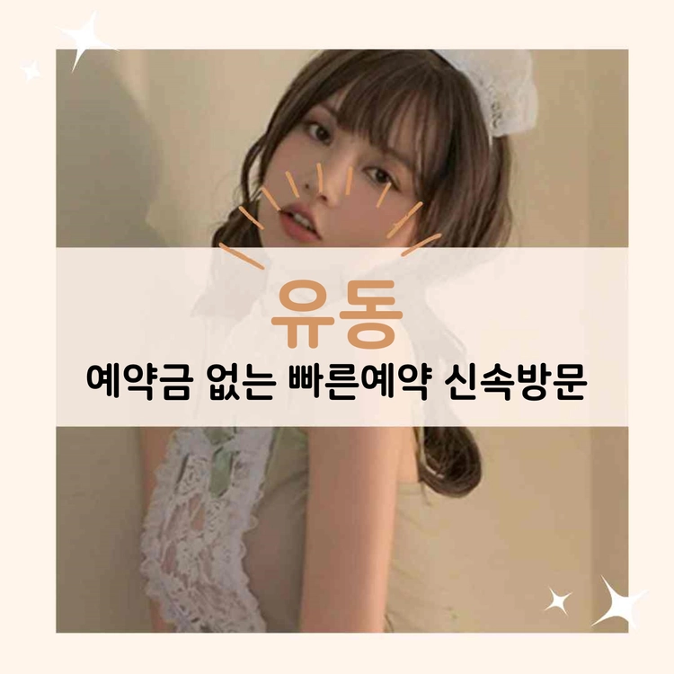 상품 이미지