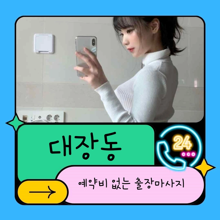 상품 이미지