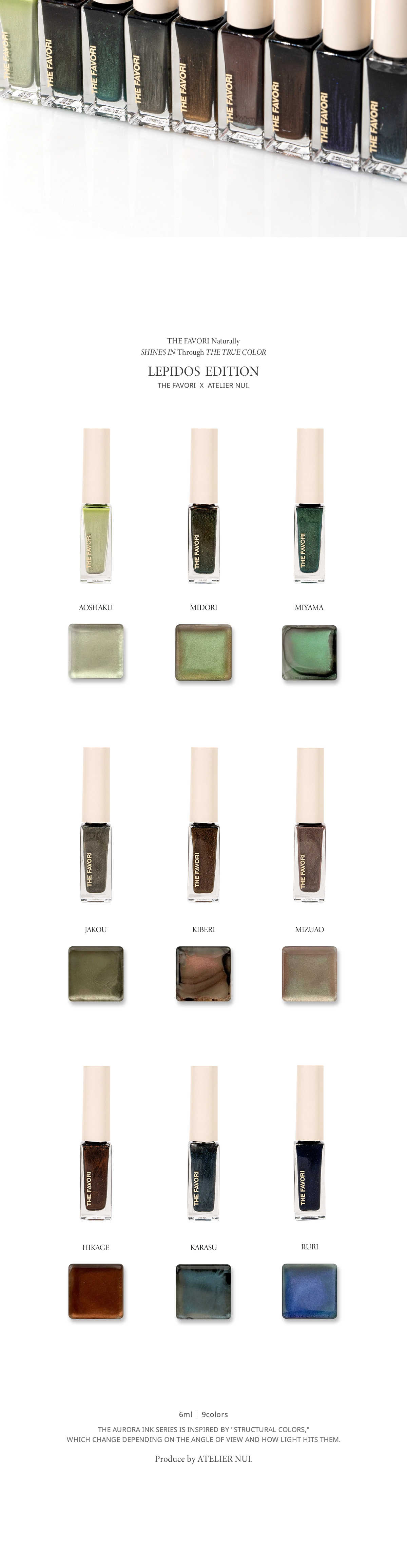 THE FAVORI LEPIDOS Edition Product Details