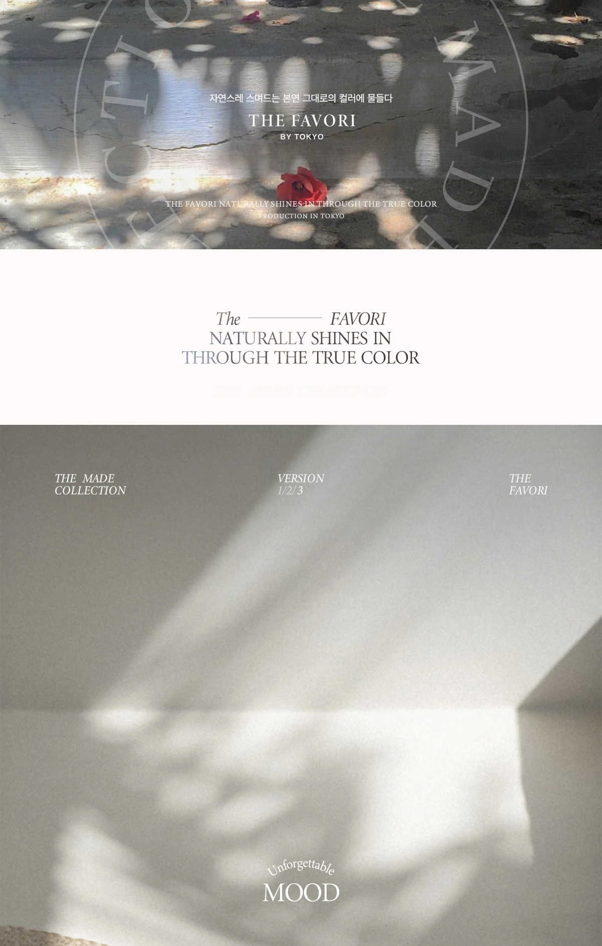 THE MADE GEL COLLECTION 9color ver.ⅡI : thefavorijp